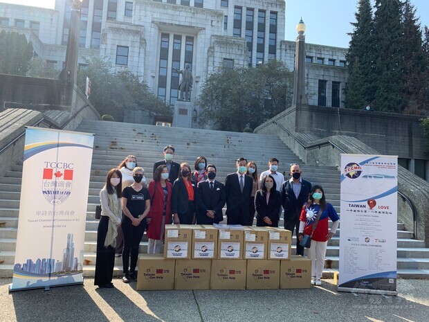 卑詩省臺灣商會捐贈口罩儀式於溫哥華市政廳前廣場舉行。