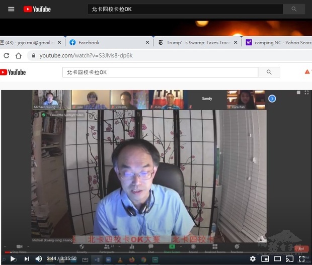 雙十國慶,北卡三角地區四校卡拉OK大賽。