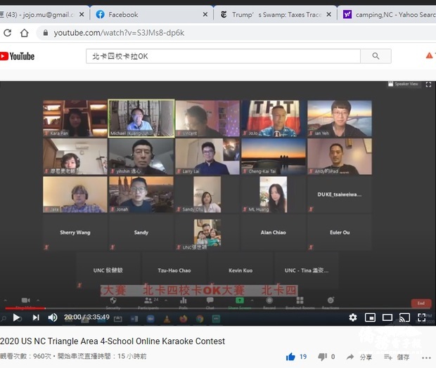 雙十國慶,北卡三角地區四校卡拉OK大賽。