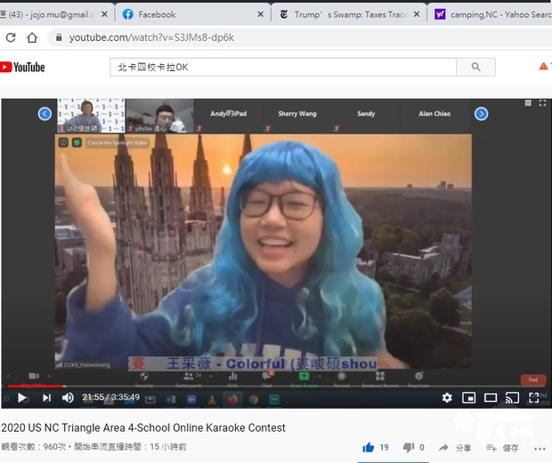 雙十國慶,北卡三角地區四校卡拉OK大賽。