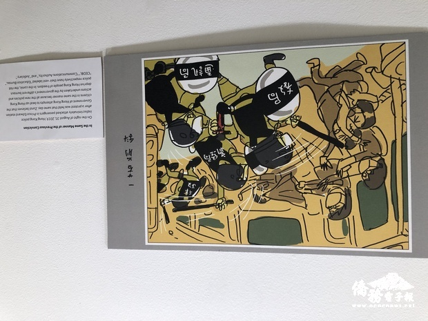 香港漫畫家尊子諷刺時弊漫畫作品。