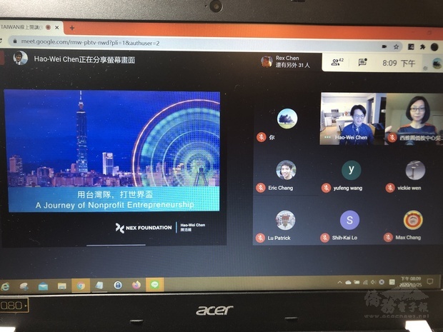 陳浩維分享「如何用臺灣隊打世界盃」。