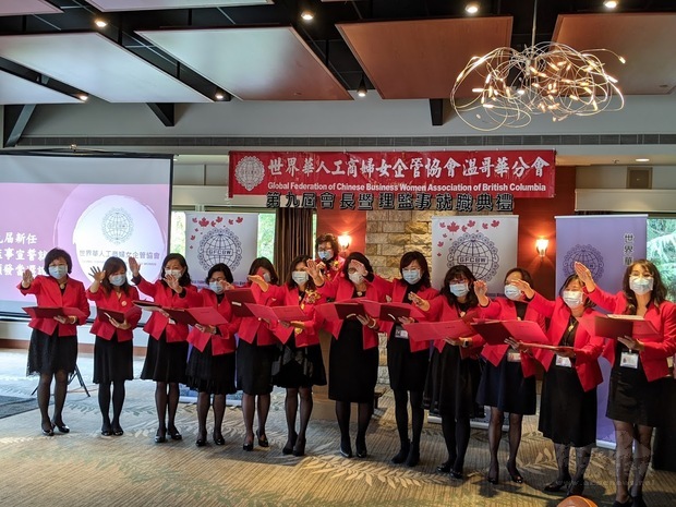 曾志瑛（後排講臺）帶領世華溫哥華分會第九屆會長暨理監事宣誓就職。