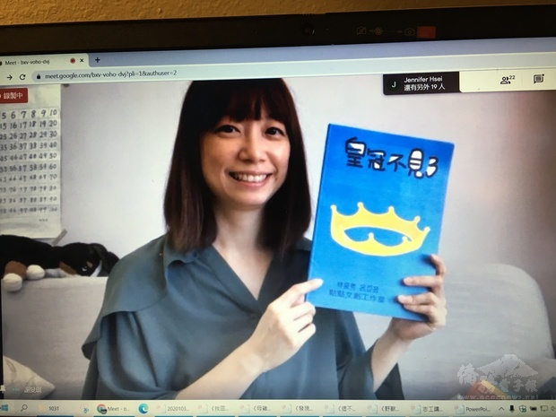 謝旻琪贈送指導學生製作的繪本給文教中心。