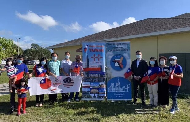 僑界參加發放食物的義工合影，右三大奧蘭多台灣商會會長楊琇雅，右四駐邁經文處長錢冠州。（世界日報提供）