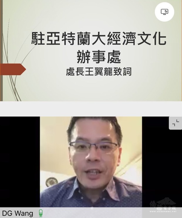 王翼龍感謝玉山科技每年舉辦這麼有意義的活動。