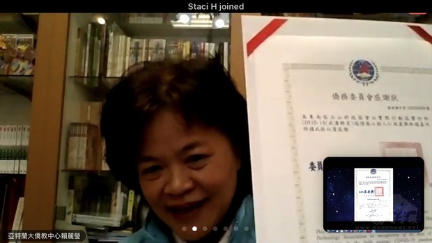 賴麗瑩頒感謝狀。