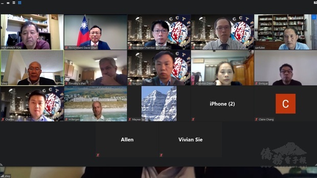 天柏灣臺商會線上講座一景。