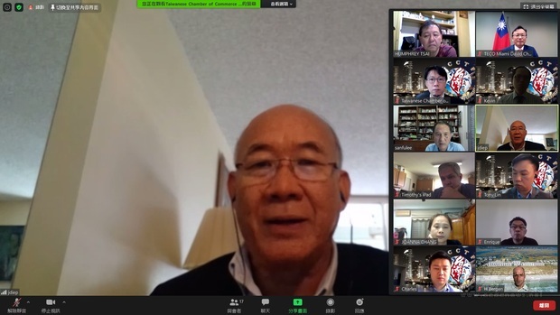 John Diep簡介佛州貿易協會提供的各項服務。