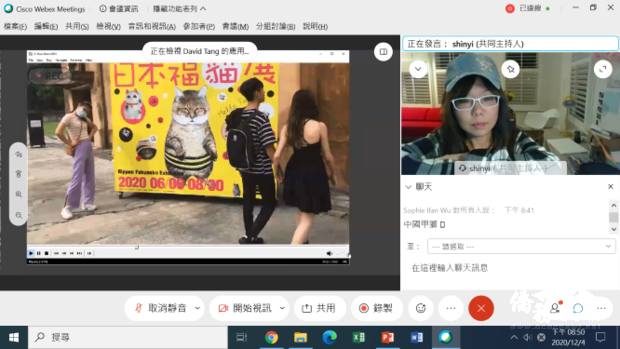 「American Born Taiwanese視角的臺灣文創」臺美人二代吳柏萱製作文創區體驗短片。