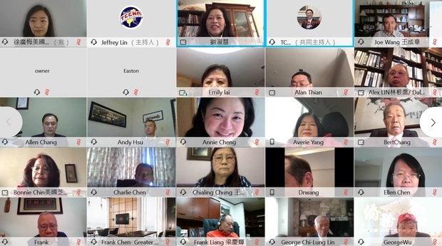 部分與會人員合影。