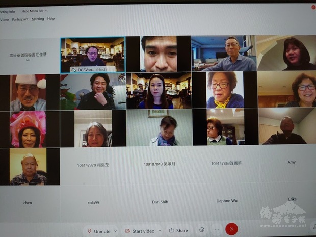 精彩節目吸引近60位僑胞線上觀賞。