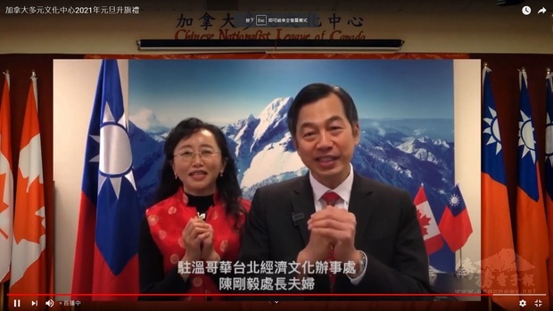 陳剛毅夫婦祝賀僑民一元復始、萬象更新。