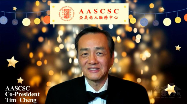 亞美老人服務中心共同會長程東海在跨年慈善晚會中致歡迎詞。