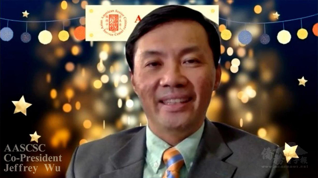 亞美老人服務中心共同會長吳俊毅在跨年慈善晚會中致歡迎詞。