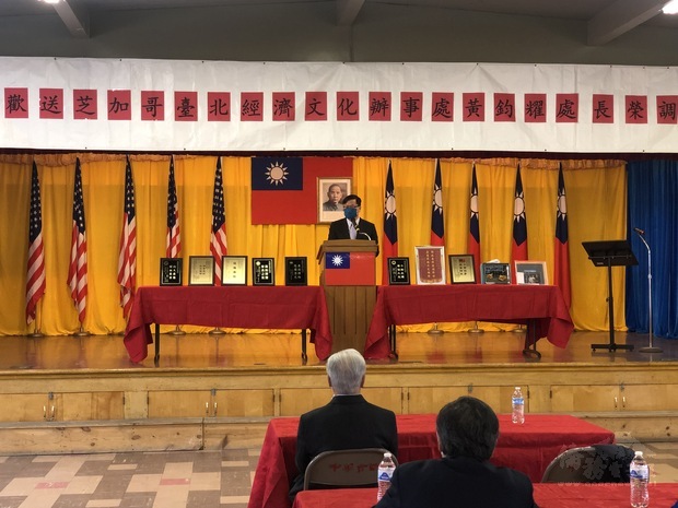 駐芝加哥辦事處處長黃鈞耀致詞感謝芝加哥中華會館長期堅定支持中華民國