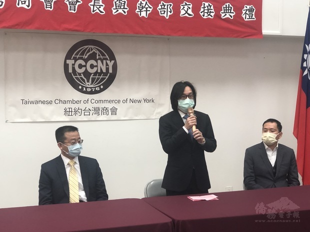 江俊霖連任紐約臺灣商會會長。
