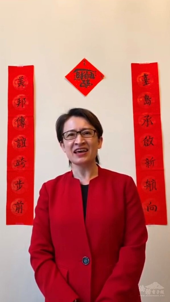 蕭美琴大使致詞