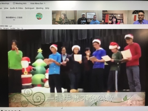華府臺語學校播放聖誕活動唱愛拚才會贏的影片