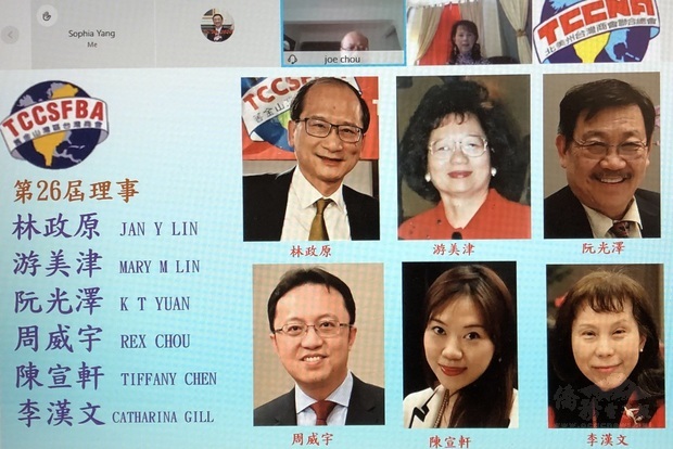 周信結會長介紹團隊