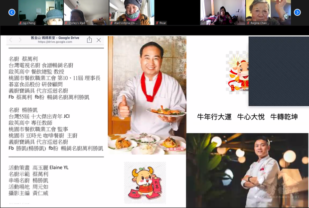 主持人介紹蔡萬利及楊勝凱