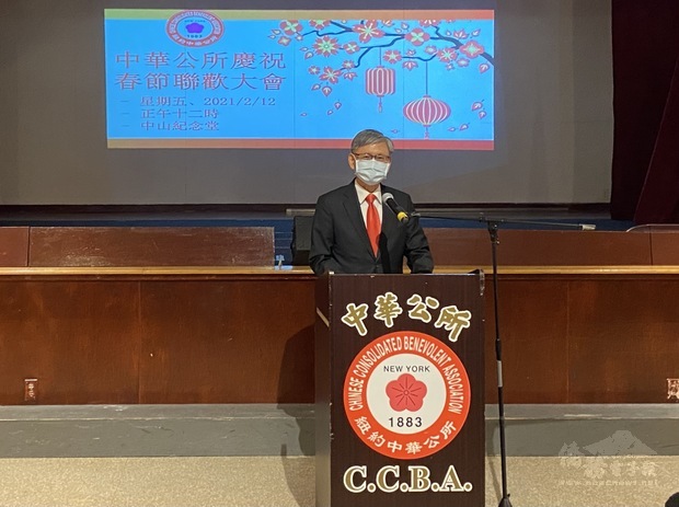 駐紐約臺北經濟文化辦事處李光章大使致詞。