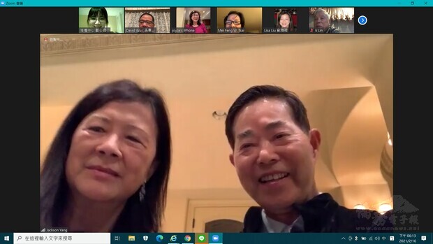 名譽會長楊信線上致詞