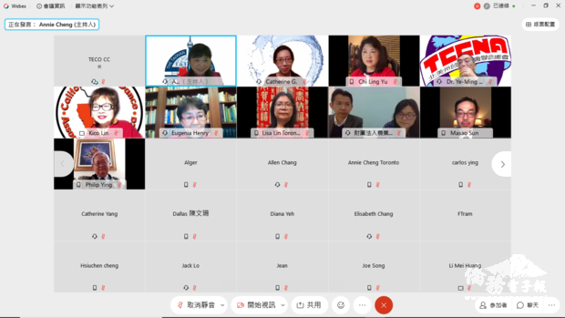 財團法人農業科技研究院組長洪良政及張瑞玶博士(上排右二圖左)線上介紹相關方案,最左一為臺灣商會會長鄭思恩(上排最左一)、世界臺灣商會聯合總會前總會長林貴香 (第二排右二)、僑務諮詢委員邢增輝(上排右一)、僑務顧問林麗娟(第二排右一)、余琪玲(第二排左二)、僑教中心主任孫國祥(第三排左一)。