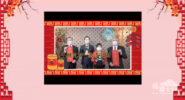 僑委會首長新年祝賀影片