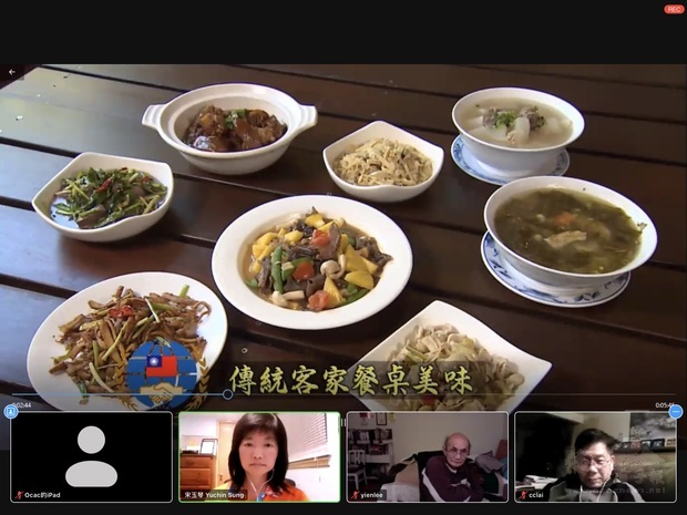 以影片介紹客家傳統美食、米食文化及先前所辦理客家美食料理活動成果之集錦與回顧