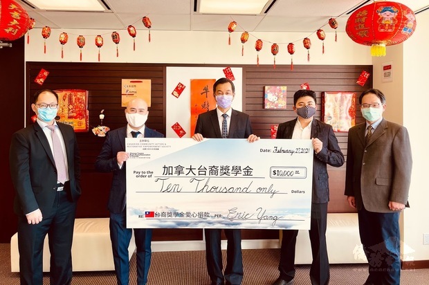 加拿大臺裔獎學金正式啟動，楊晟帆（左2）捐贈的10,000元加幣，陳剛毅（中）、夏基陸（右1）見證。