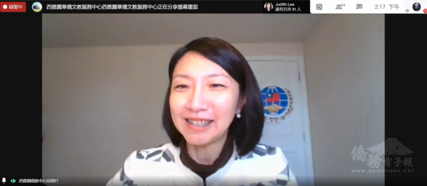 西雅圖華僑文教服務中心吳曉竹主任