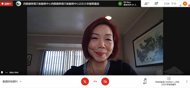 西雅圖會長司徒美寶