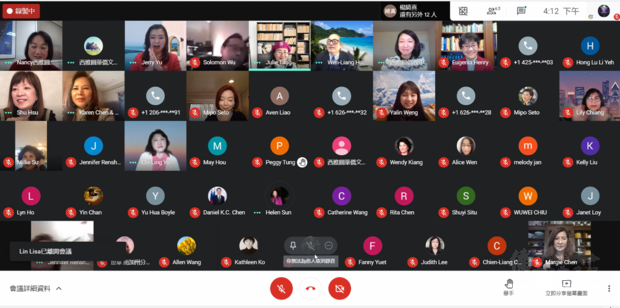 來自全球工商婦女企管協會會員超過90位上線參與