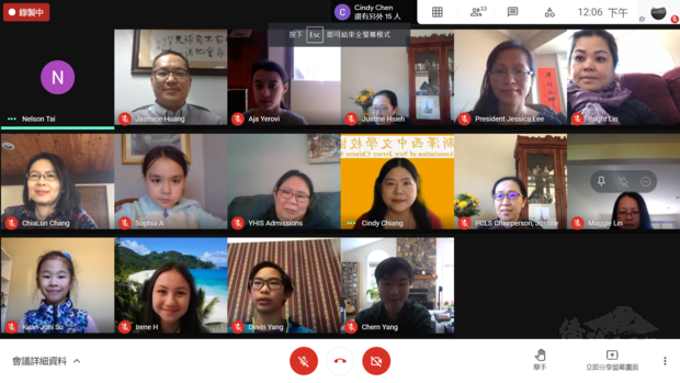 頒獎典禮實錄。