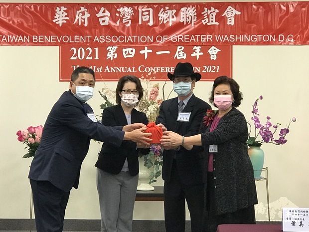 華府臺灣同鄉聯誼會進行新舊會長交接，駐美代表處代表蕭美琴(左二)、華府臺聯會創會會長黃夏平(右二)進行監交。