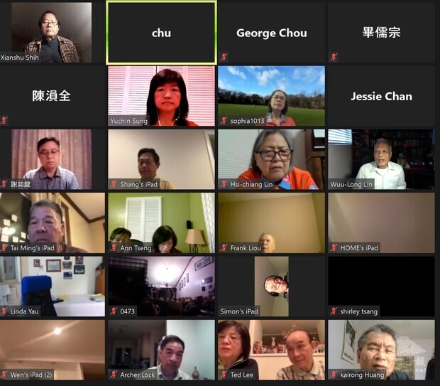 部分與會出席者