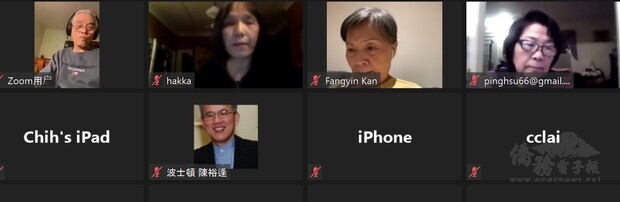 部分與會出席者