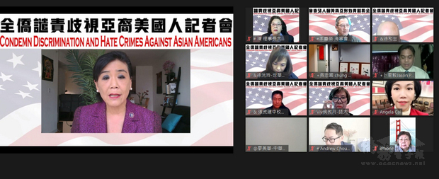 20多個台灣僑民社團串連，發聲反對歧視亞裔，華裔聯
邦眾議員趙美心（圖）表達支持。