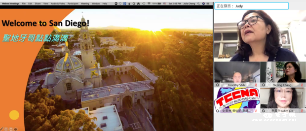 楊禮朱會長(Judy右上)帶領聖地牙哥臺美商會幹部,分別介紹該會近年來業務推動情況並分享工作成果與未來展望,也介紹當地的風土民情。