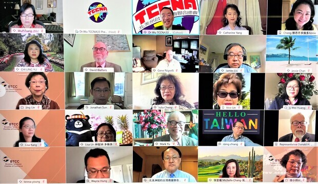 波克萊臺灣商會「認識臺商會」線上講座部分出席者。