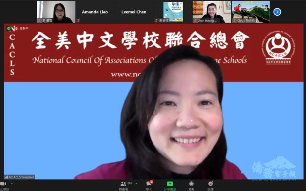 全美中文學校聯合總會李梅如總會長致詞