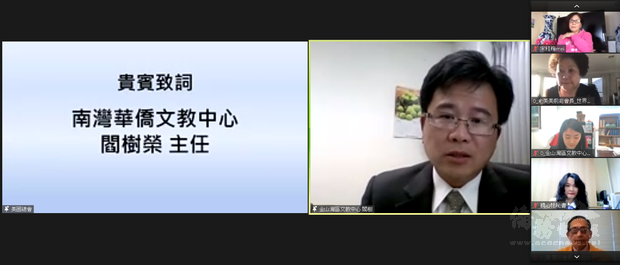 文教中心主任閻樹榮致詞