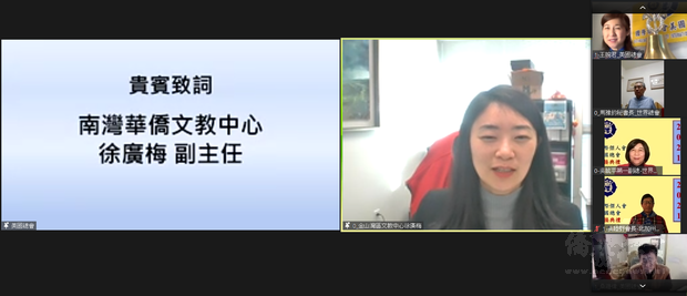 文教中心副主任徐廣梅致詞