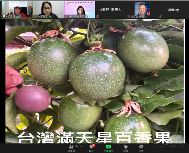 于國慶老師分享種植果樹技巧。