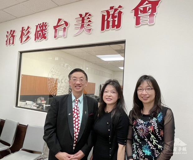 洛杉磯臺美商會會長劉雅薇(中)與北美洲臺灣商會聯合總會會總會長吳怡明(左)伉儷活動前於會館合照