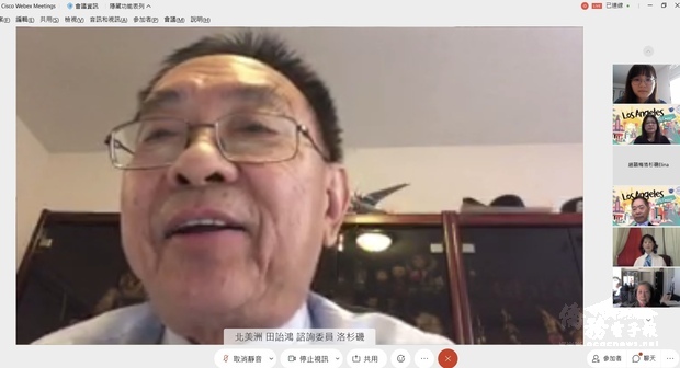 總統府國策顧問田詒鴻致詞