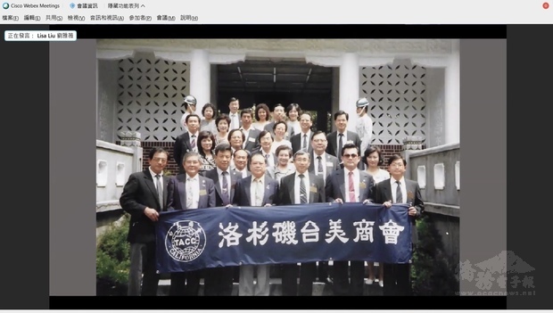 介紹商會歷史及沿革