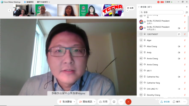 臺貿中心主任李身偉以「加拿大與臺灣進出口貿易關係」為題講說臺加貿易關係。