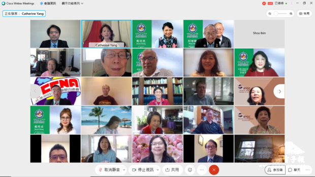 多倫多臺灣商會於「認識臺商」系列線上講座情形一隅。